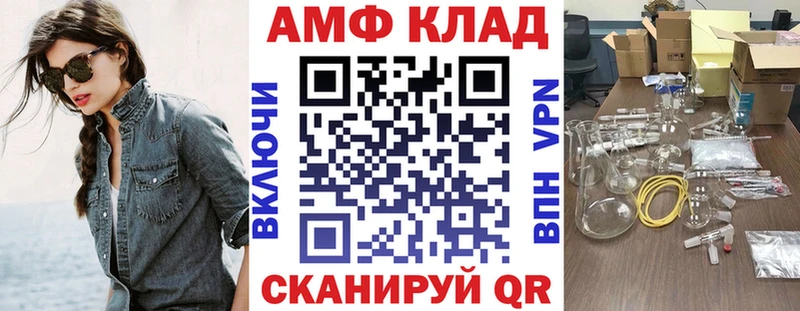 АМФЕТАМИН 97%  Усолье 