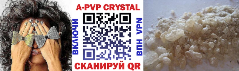 Alpha-PVP Crystall  Усолье 