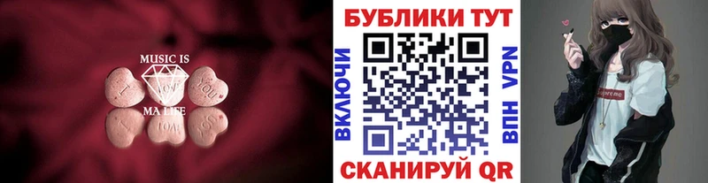 закладка  hydra как зайти  ЭКСТАЗИ бентли  Усолье 