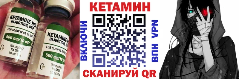 Кетамин VHQ продажа наркотиков Усолье