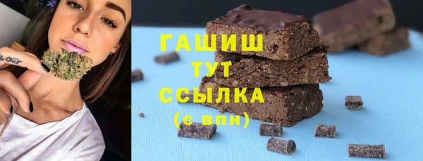 ALPHA-PVP Баксан