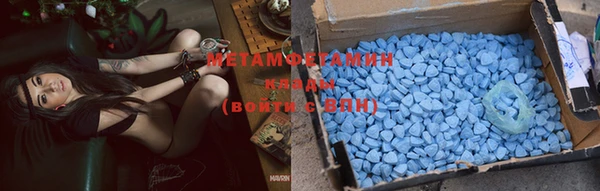 ALPHA-PVP Баксан