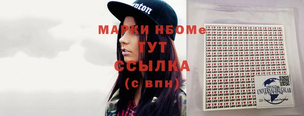 ALPHA-PVP Баксан