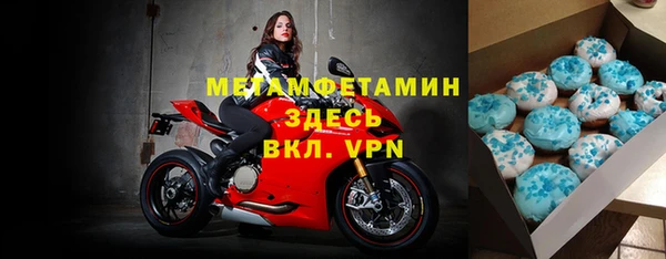 мескалин Балабаново