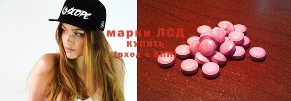 мескалин Балабаново