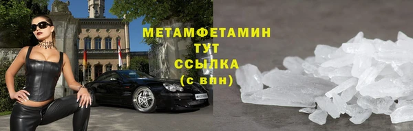 мескалин Балабаново