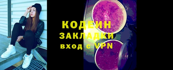 ALPHA-PVP Баксан