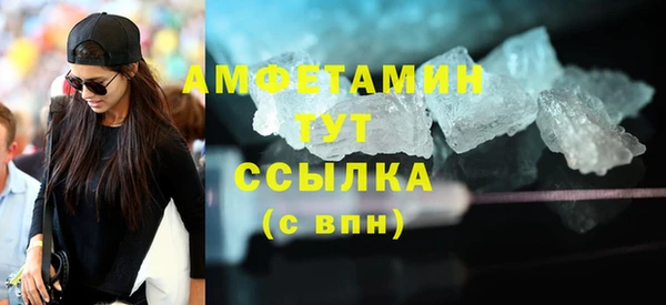 мескалин Балабаново