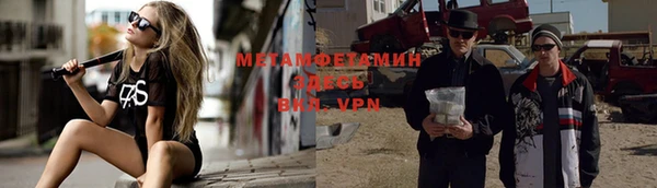 ALPHA-PVP Баксан