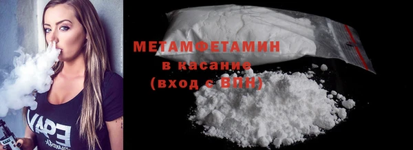 мескалин Балабаново
