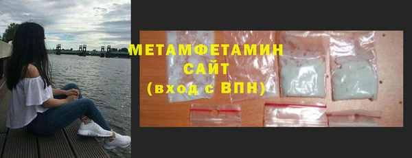 ALPHA-PVP Баксан