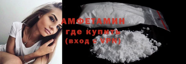 ALPHA-PVP Баксан