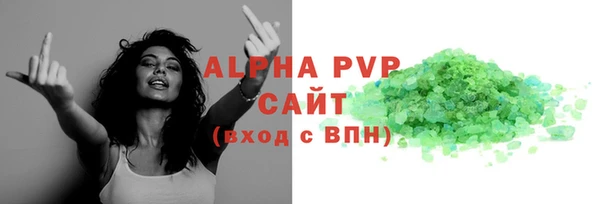 мескалин Балабаново