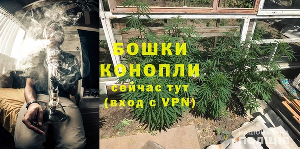мескалин Балабаново