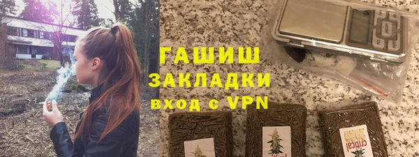 ALPHA-PVP Баксан