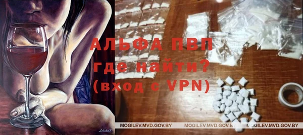 ALPHA-PVP Баксан