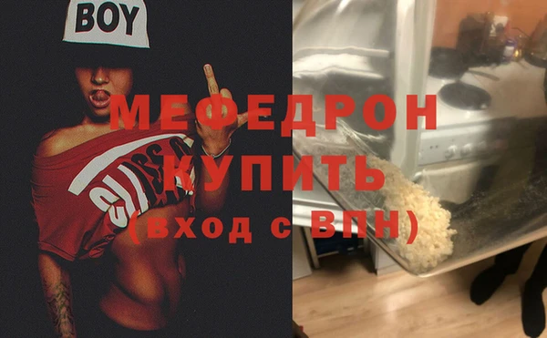 ALPHA-PVP Баксан