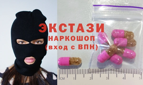 mix Балахна