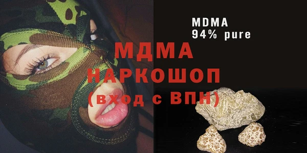 mix Балахна