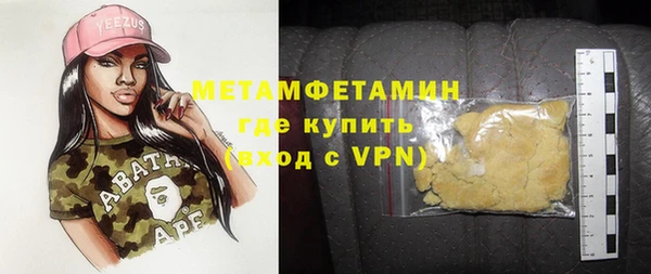 шишки Аркадак