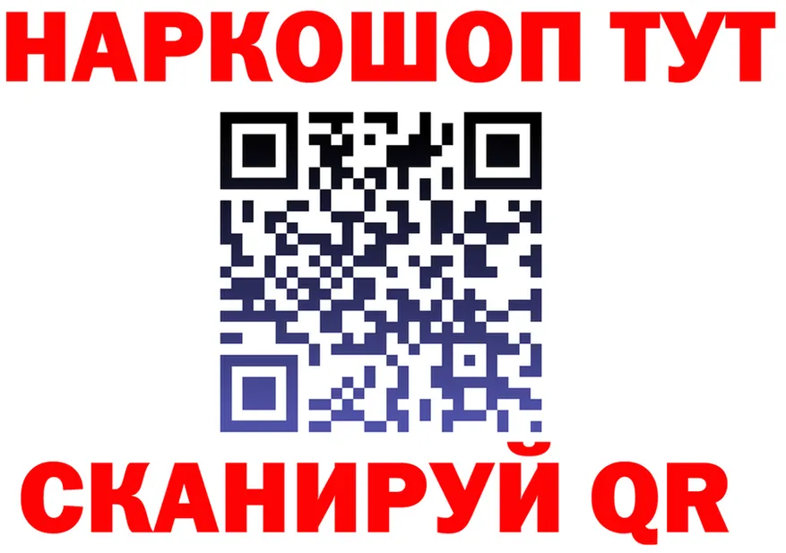 АМФ 97% ТОР это гидра Усолье