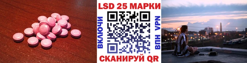 наркота hydra ССЫЛКА LSD-25 экстази ecstasy Усолье