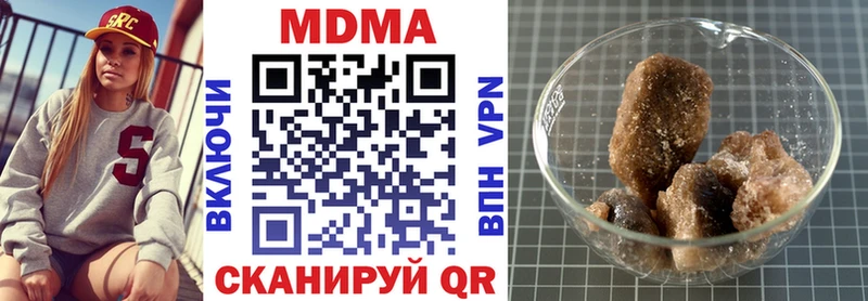 МДМА молли  кракен ТОР  Усолье 