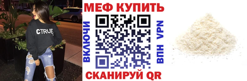МЯУ-МЯУ мяу мяу  даркнет официальный сайт  Усолье  где продают наркотики  OMG зеркало 