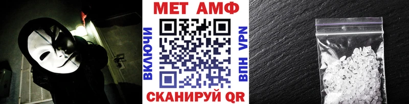 Метамфетамин Methamphetamine  продажа наркотиков  Усолье 