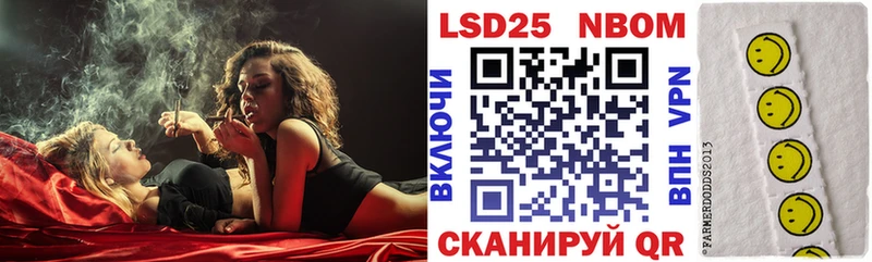 магазин продажи наркотиков  Усолье  Марки NBOMe 1,8мг 