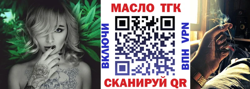 Дистиллят ТГК концентрат  Усолье 